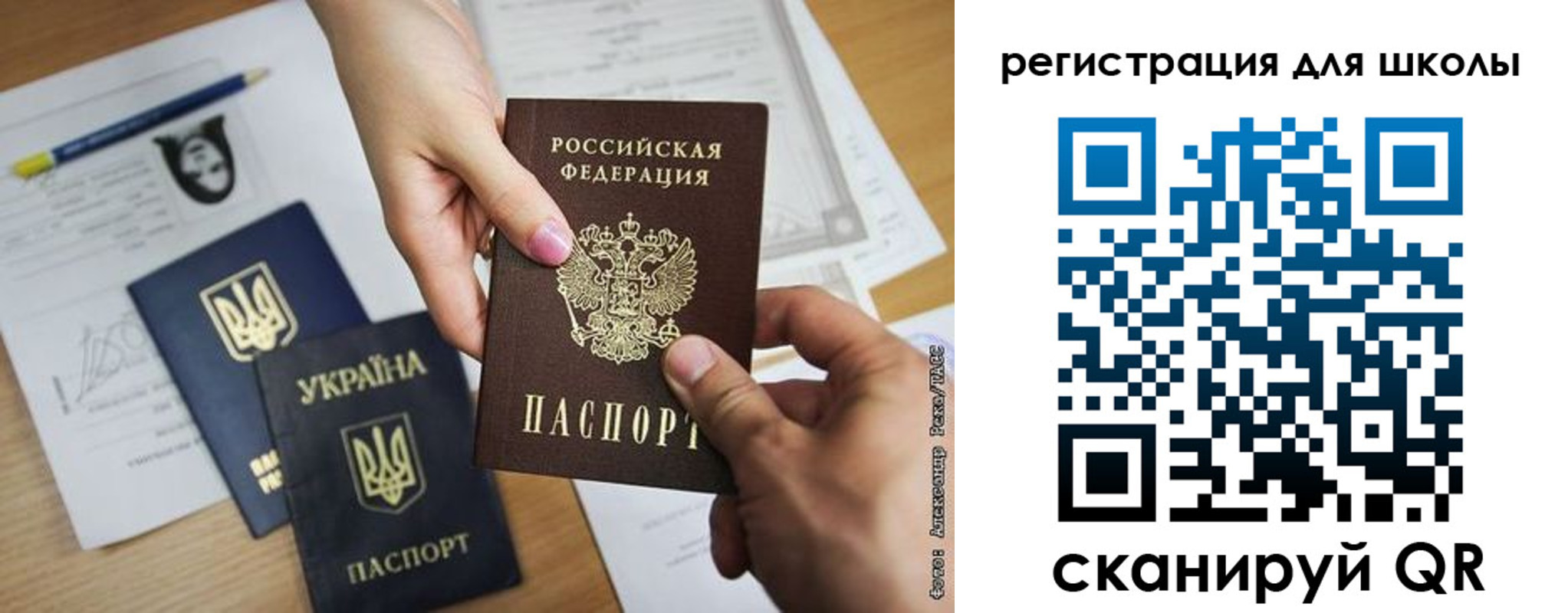 временная регистрация в квартире в Туймазы